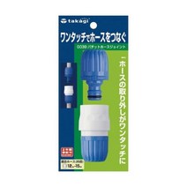 타카기 호스조인트 G039FJ 타카기-2802EA, 본상품선택