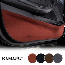 카마루 도어커버-샤무드 BMW X2 X6시리즈, 버건디, BMWX6시리즈F16(15~19)