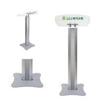 아크릴 강의대 사회자 강연대 단상 강당 교탁 연설대, 아크릴강연대