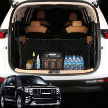 SUNCAR 모하비 더마스터 트렁크 네트 그물망 러기지네트 트렁크 정리 수납 자동차 차 튜닝 용품, 1개