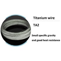 1미터 순수 티타늄 와이어 TA2 Ti 내식성 산 및 알칼리 DIY 재료 직경 0.2mm-6mm, 10 Dia 2.0mm (1M)