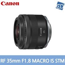 RF 35mm F1.8 MACRO IS STM, 상세페이지 참조