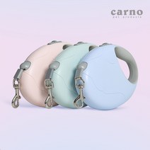CARNO 카노 3m 초경량 강아지 자동리드줄 애견 산책리드줄, 블루