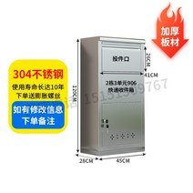 무인택배함 실외캐비닛 도난방지 편의점 보관함 개인 주택 빌라, 304재질_미디엄120x45x28두꺼운야외전용