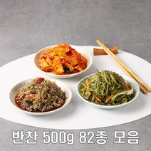 수미푸드몰 반찬 세트 나물반찬 장조림 등 밑반찬 82종 중용량 ~500g/5+1행사, 62_된장콩잎 500g