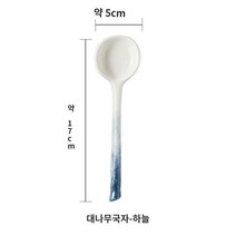 일본어 -스타일 창조적 인 세라믹 숟가락 트럼펫 홈 하이 -값 스케치 숟가락 숟가락 커피 스푼 곡 부엌 기기, 대나무 숟가락 스키