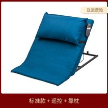 전동 등받이 매트리스 환자 노인용 기상 보조 침대 장치, 좌식(티벳블루)