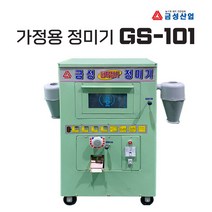 금성산업 가정용 정미기 GS-101 현미도정기 백미도정기
