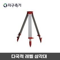다국적 자동 레벨기 오토레벨 삼각대 B40A ATB4A 사용, 1개