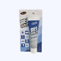 자동차문 자전거체인 소음방지 튜브 구리스 녹제거 세척유 녹방지제 방청유