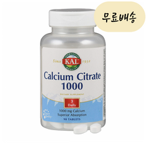 칼 KAL 칼슘 시트레이트 1000mg 90개입 1세트 [미국 직배송], 1개