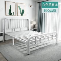 북유럽 럭셔리 침대 프레임 싱글 퀸 더블 매트리스 깔판 받침대, 흰색