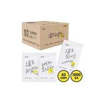 미니응원 S43 개별포장 업소용물티슈 1000매