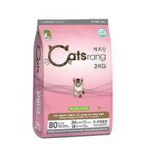 NEW 캣츠랑 키튼 2kg, 단품