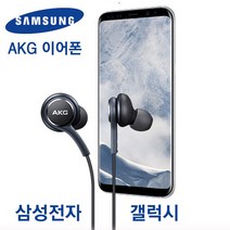 EO-IG955 이어폰 귀에 고정 오디오 차량 이어폰 성능