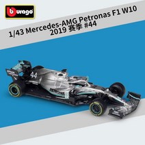 F1 레이싱 Bburago 1:43 SF1000 SF90 SF71H RB16B RB15 W10 F1 레이싱 포뮬러 자동차 정적 시뮬레이션 다이, 11 2023 F1 W10 NO.44