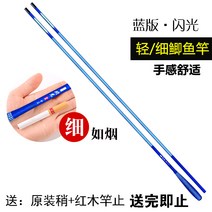 섬광(중국내수품)중층내림대(꽂기식) - 21척(6.3m), 6척(1.8m)