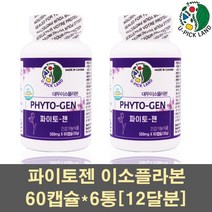 파이토젠 이소플라본 파이토케미컬 식물성에스트로겐 대두이소플라본 콜라겐 헤스페리딘 뼈건강 갱년기 영양제 여성 캐나다 세이지잎 골다공증 50대, 6통, 60캡슐