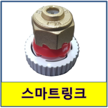 스마트링크 삼성에어컨 에어컨배관설치 에어컨자재 동관 동파이프 알루미늄파이프 동배관, 6.35(낱개1개), 1개