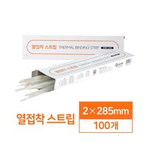 카피어랜드 열제본 스트립 열접착시트 A4 2mm 100매