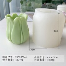 몰드 초 캔들 로즈 실리콘 케이크 몰드 3D 꽃 퐁당 몰드 컵케이크 젤리 캔디 초콜릿 장식 베이킹 도구 주방 액세서리, J-0307