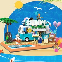 중국 호환 블럭 해변 여름 캠퍼밴 캠핑카 버스 커피차 음식 판매차 창작조립블록
