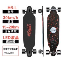 전동킥보드 전기스쿠터 미국 teamgee 원격 제어 4 륜 듀얼 드라이브 초박형 오프로드 성인 학생 작업, H6L 듀얼 드라이브/배터리 내장/, 36V