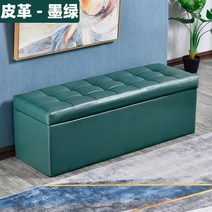 옷가게 소파 의자 교체 신발 직사각형 피팅 룸, 14 에메랄드 가죽, 길이 120 x 높이 40 x 너비 40 CM (수납