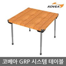 코베아 ET GRP 시스템 테이블 KECT9FG01 확장