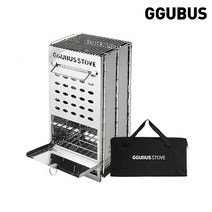 꾸버스 불멍화로대 XL 캠핑 바베큐 그릴 숯불 화로대