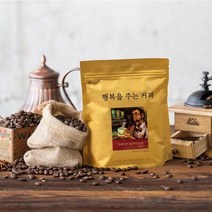 드립 원두 분쇄 자메이카 블루마운틴 블렌드커피 226g, 상세페이지 참조, 상세페이지 참조, 상세페이지 참조