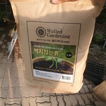 나인에잇틴 썩지않는흙 5.5L, 1개