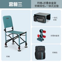 바다낚시의자 각도조절 좌대 다기능 간이 오리발 발받침 접이식 55, 안전, 세트 3