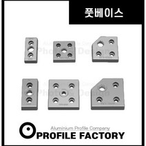 프로파일 부속모음 알루미늄풋베이스 3060 6060 6060C 4080 8080 8080C, 8080 풋베이스 M16 볼트너트세트