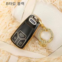 명카 아우디 키케이스 키링 홀더 커버 케이스 차키홀더 차키커버 명품키링 악세사리 선물, B타입블랙