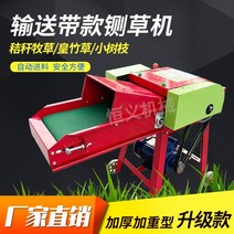 초강력 잔가지 파쇄기 분쇄기 고출력 과수원, 4칼 컨베이어 벨트삼상 4kw 순동 모터, 1개