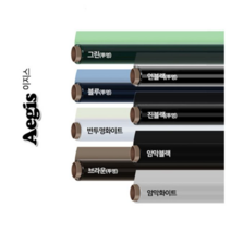 오너클랜 Aegis투명 단열필름 5m x 1m, 그린 본품