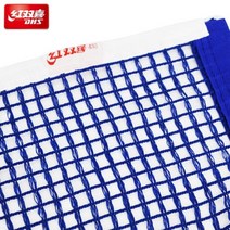 테니스네트 테니스용품 셀프테니스 전문 오리지널 탁구 그물 액세서리