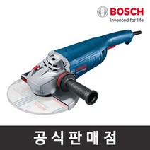보쉬 정품/GWS 22-180 유선 앵글그라인더/7인치/2200W/토네이도모터/전동그라인더/보쉬공구, 상세 설명 참조
