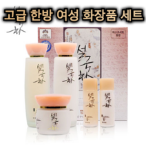 설국화 웰빙 한방 여성 화장품 3종 세트 화장 수 보습 보강 크림 스킨 로션 피부 건강 진정 보호 얼굴 수분 영양 공급 기초 주부 40대 50대 여자 엄마 아내 선물 추천 대용량, 2세트