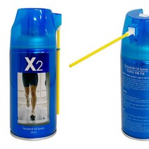 제백 X2 런닝머신 오일 스프레이 320ml 실리콘 윤활유, §●상품선택..♥SS, 상세페이지 참조