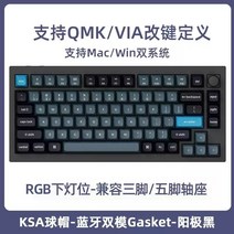 키크론 Q1Pro Keychron Q1프로 75 유무선 핫스왑 기계식 키보드 관부가세포함, 블랙, Kpro-바나나