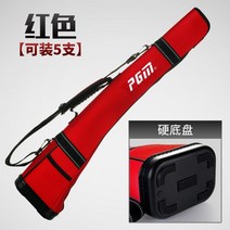 PGM 남여공용 휴대용 경량 캐디백 골프클럽 하프백, 레드5개용량