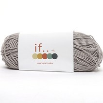 삼남뜨개실 이프코튼 100g 10+1 면사 면실 코바늘실 가방실 소품실 모자실, IF, 23 콜드 베이지 281