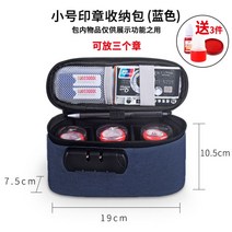 직인 결제 도장 케이스 인감 보관함 인장 칸막이 스탬프 커버 도장 명함케이스 지갑 방수 지퍼 잠금 중요 보관, 1개, AA