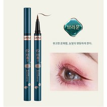 SUREYOULiKE 뉴시쯔 아이라이너 속건 워터프루프 땀방지 롱래스팅 오래 지속되며 초보 컬러 아이라이너, 1, 브라운