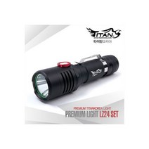 타이탄 LZ24 고급 LED 후레쉬 라이트(1300루멘)