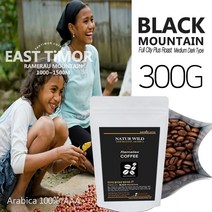 원두커피 300g (블랙마운틴) 동티모르 라멜라우 천연야생 커피 아라비카 AAA+(당일 로스팅), 홀빈(분쇄안함)
