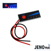 1S 리튬이온폴리머 파워뱅크 배터리 잔량표시기 게이지 HAV6005, 본 상품 선택하기