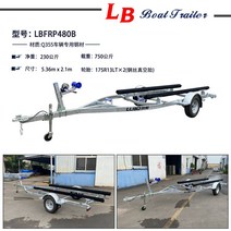 제트스키트레일러 바다낚시보트 수상 제트스키, FRP480B(총 길이 5.36미터)